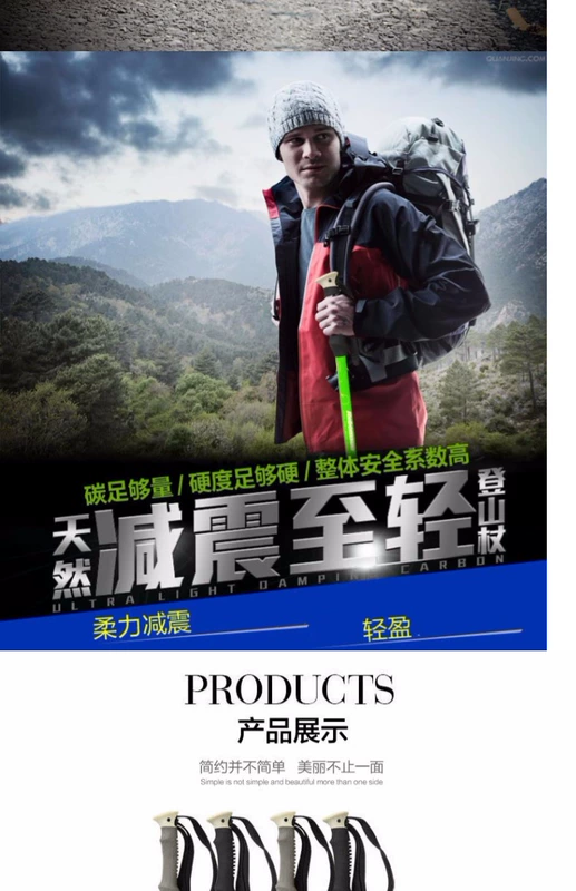 Robinson Carbon trekking cực gấp kính thiên văn đi bộ di chuyển tay cầm thẳng leo mía thiết bị ngoài trời - Gậy / gậy