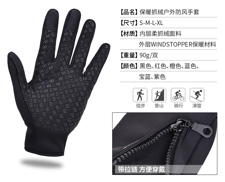Ngoài trời găng tay ấm áp mùa đông lạnh windproof trượt tuyết chạy người đàn ông và phụ nữ cưỡi xe máy full finger găng tay găng tay phượt