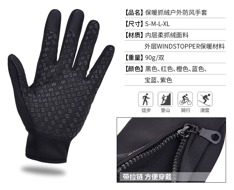 Ngoài trời găng tay ấm áp mùa đông lạnh windproof trượt tuyết chạy người đàn ông và phụ nữ cưỡi xe máy full finger găng tay