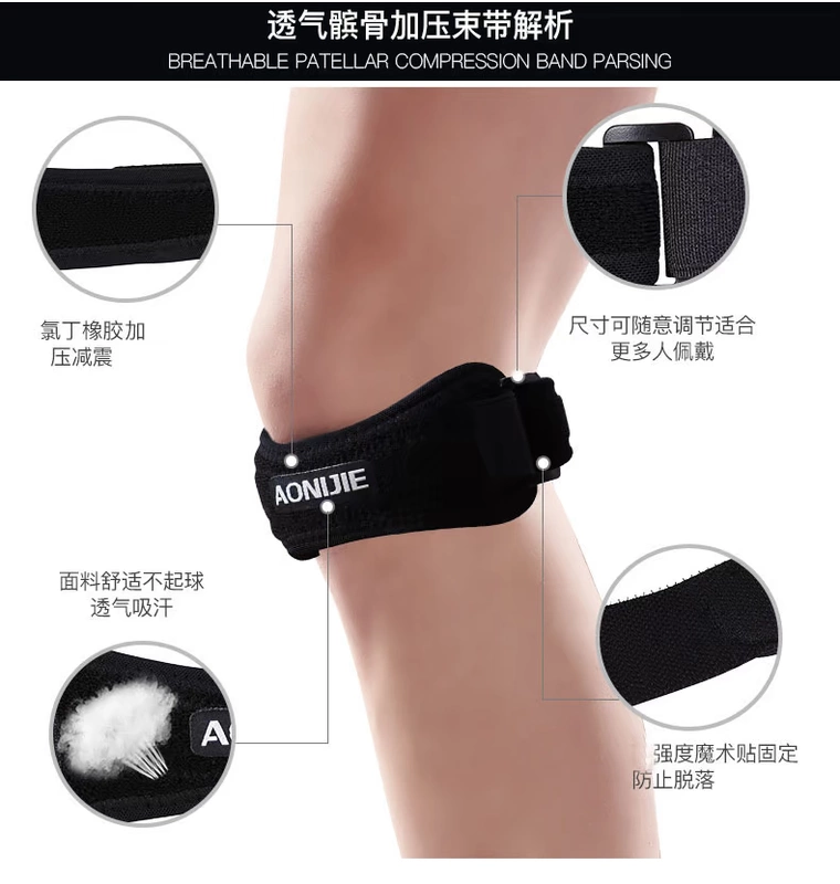 Ao Nijie sacral belt thể thao miếng đệm đầu gối nam giới và phụ nữ chạy bóng rổ cầu lông mùa hè thở hấp thụ sốc áp lực đồ bảo hộ