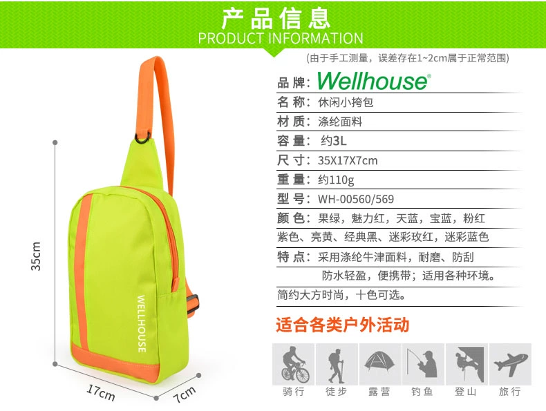 Wellhouse du lịch không thấm nước túi Messenger giản dị nam giới và phụ nữ túi xách du lịch xách tay ngực túi vai túi