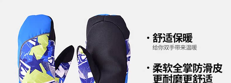 Găng tay trượt tuyết cho trẻ em ngoài trời Đàn ông và phụ nữ mùa đông ấm áp dày chống thấm lạnh găng tay nữ