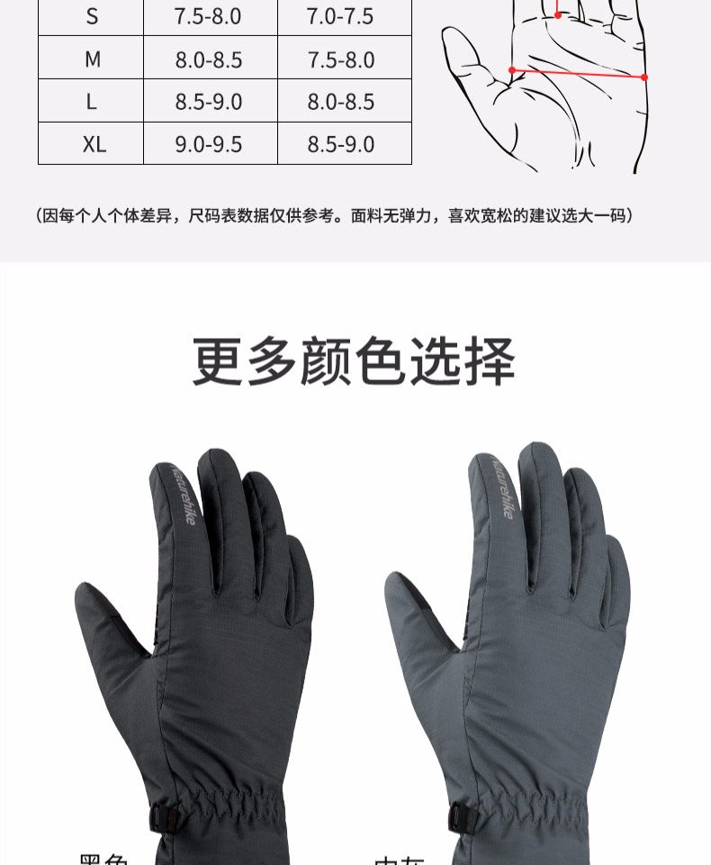 Găng tay trượt tuyết NH di động đi bộ đường dài mùa đông nam và nữ chống gió lạnh không thấm nước ấm đi xe đạp đi bộ đường dài găng tay du lịch