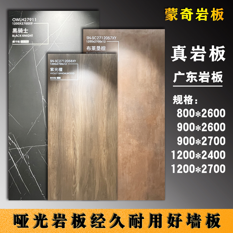 Plain Slate Tv Background Wall 800X2600 Matte Slate Marble Cream Style Large Board Living Room Film and Television Wall Plain Slate Tv Background Wall 800X2600 Matte Slate Marble Cream Style Large Board Living Room Film and Television Wall