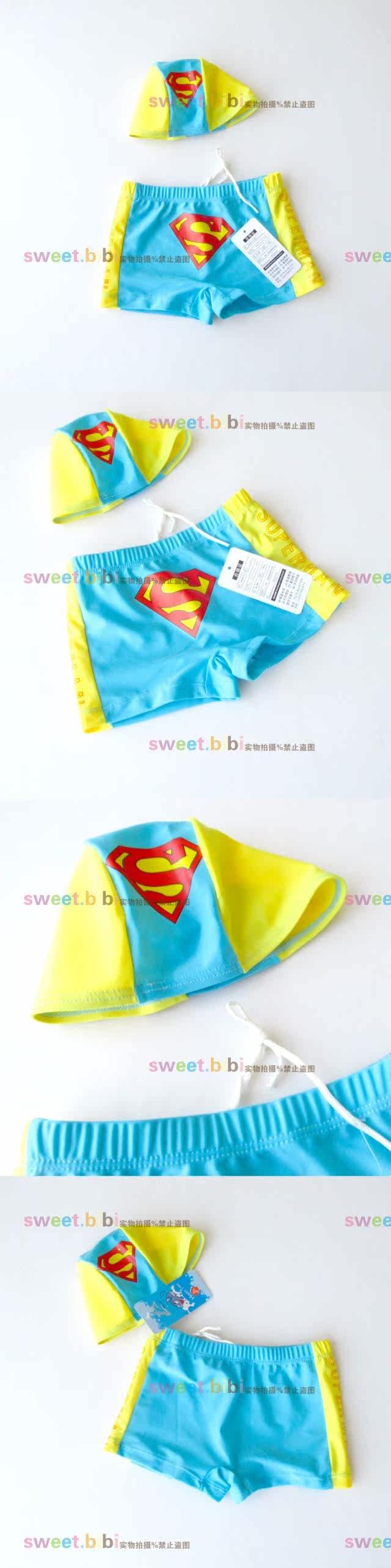 Maillot de bain garcon - Ref 2537582 Image 7