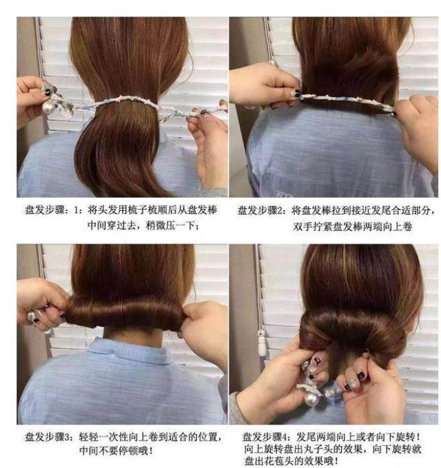 Extension cheveux - Chignon - Ref 235326 Image 13