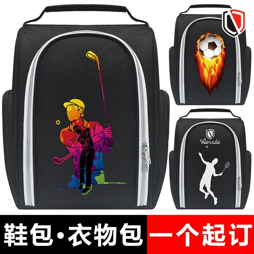 Спортивная обувь, спортивная баскетбольная сумка для обуви, портативная футбольная система хранения для бадминтона