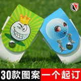 Гольф карманное мяч для гольф -бала для получения сумки Bag Ball Ball Ball Ball Tee Pocket Golf Fan Подает подарочную версию