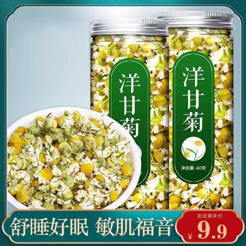 Chamomile Dried Flowers Imported from Germany, Flower Tea for Drinking, Beauty Care, Roman Chamomile Natural Health Tea Chamomile Dried Flowers Imported from Germany, Flower Tea for Drinking, Beauty Care, Roman Chamomile Natural Health Tea
