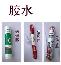 Nail-free glue Structural glue Glass glue Solid wood skirting line