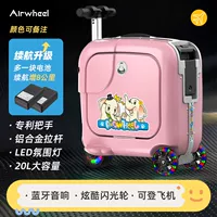 Батарея *S для принцессы, 4-7 лет