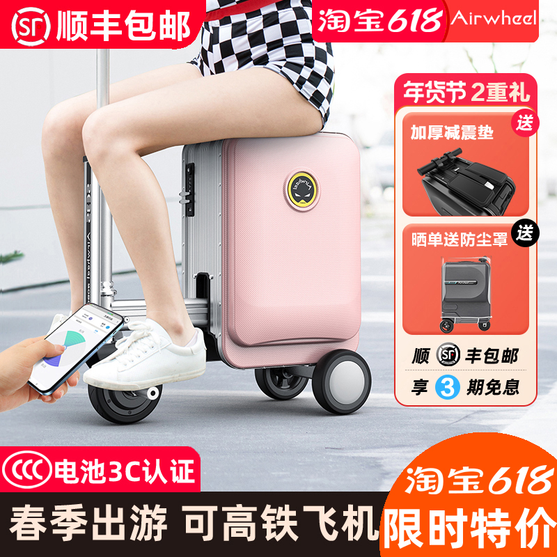 Airwheel Se3S Retractable 20inch Electric Luggage Suitcase for Cycling, Travel, and Boarding, Smart Suitcase, Same Model as Used by Cyndi Wang Airwheel Se3S Retractable 20inch Electric Luggage Suitcase for Cycling, Travel, and Boarding, Smart Suitcase, Same Model as Used by Cyndi Wang