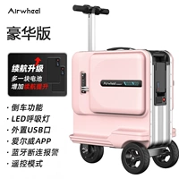 SE3T розовая сумка в клетку размером 24 дюйма (2 батарейки)