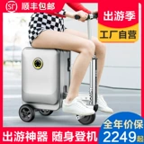 Электрический чемодан для путешествий, самокат для велоспорта для взрослых