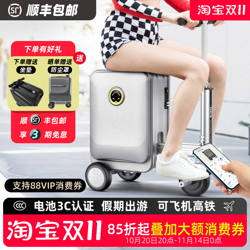 Airwheel Se3S Electric Suitcase Travel Carry-On Smart Riding Box Scooter Blackpink Same Model