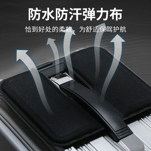 Irway Electric Luggage Custom Cushion SE3S Minit