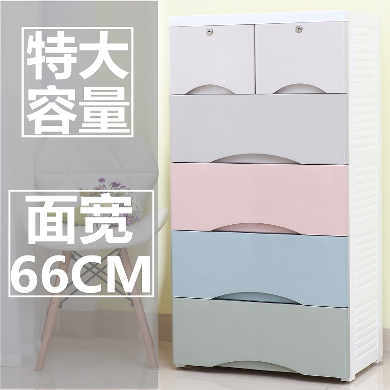 Extra large 66 wide plastic storage cabinet Drawer storage cabinet Children's finishing box Baby wardrobe Baby chest of drawers