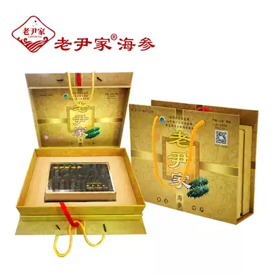 Old Yin family light dry sea cucumber deep seabed sowing wild sea cucumber sea cucumber Dry Goods gift box packaging 250g 45-70 head