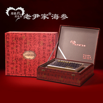 Old Yin family sea cucumber Deep sea bottom sowing light dried sea cucumber thorn ginseng gift box 500 about 110-120 heads