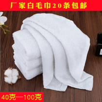 Pure cotton disposable white towel thickened absorbent beauty salon hotel bath pedicure factory direct batch
