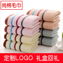Home Adult Pure Cotton Wash Face Towels With No Water Drop Off Gross Wedding Birthday Back Gift Box Towel Custom LOGO