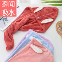Dry hair hat female super strong water absorption quick drying hair washing headscarf artifact thick bag head towel long hair cute shower cap