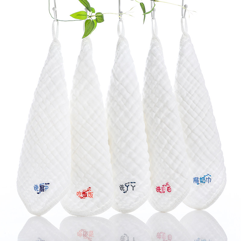 Newborn baby saliva towel Bib Cotton small square towel can be hung for toddlers to wipe hands, wash face towel, bath, wash ass towel