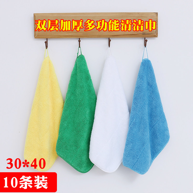 Wiping cloth housework cleaning cleaning cleaning towel absorbent non-hair thickening dish towel kitchen dish towel