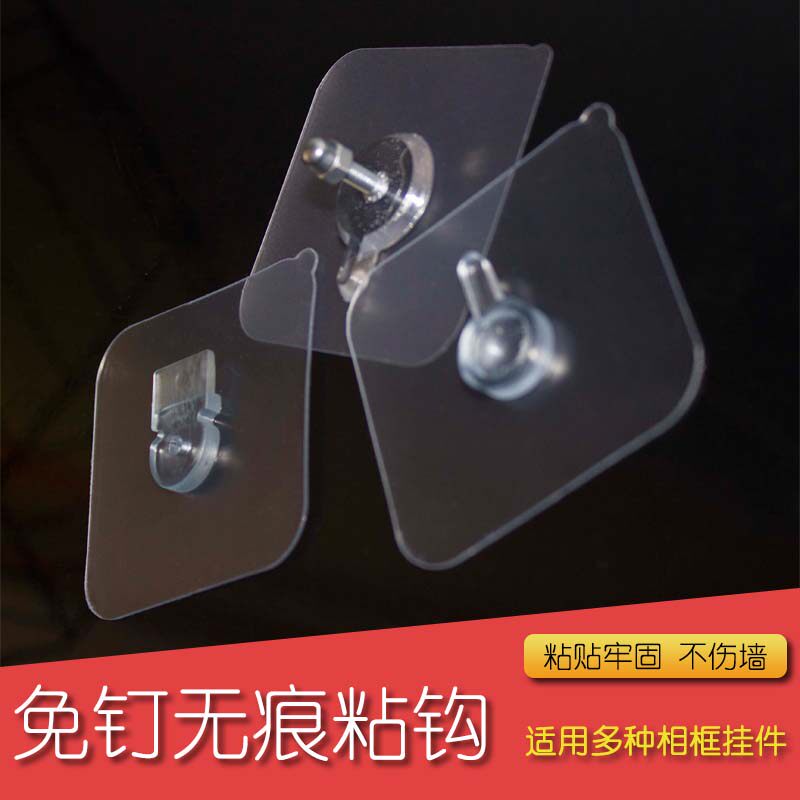 Majestic decorative painting photo frame pendant seamless hook please consult customer service to buy