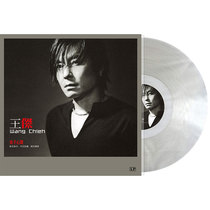 Spot genuine copy Wang Jeanne Who Miner Waves Hearts LP Black Gum Record Grammater Special 12 Inch Crystal Glue