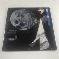 Spot Lin Junjie Lok walker limited number 12 inch black adhesive record LP