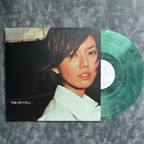 (Desk Spot) альбом Sun Yanzi Kite 12 Inch LP Black Cab record Lake Lake Green Color Rubber