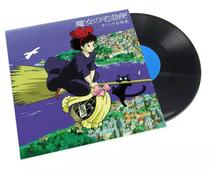 (expédié le même jour) Jiulite fait de Miyazaki Hayao la ruée vers la maison pour afficher la bande sonore du film Black Gel Record Lp