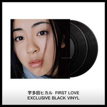 (En stock) Avec bonus spécial Hikaru Utada - Disque vinyle First Love 2LP