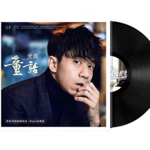 Spot light Good fairy tale First time grammater 12 inch black gum record LP