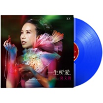 (Spot) Brand New Moven Sky Blue Gel Black Gel Record Grammater Grammmy 12 Inch LP