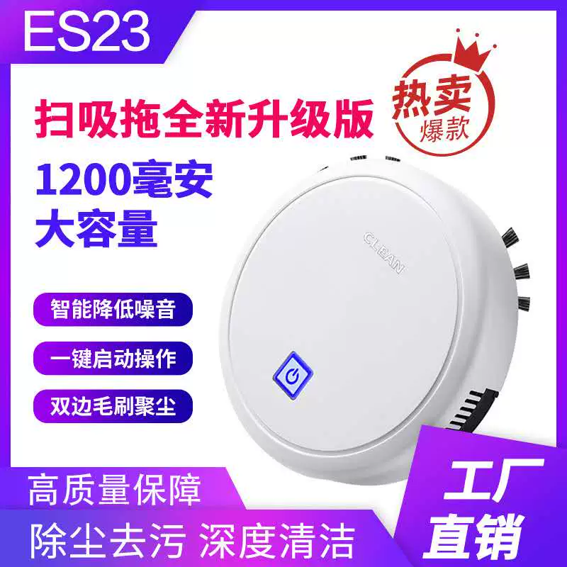 Một thế hệ mới của robot quét thông minh ba trong một sạc sạc máy hút bụi gia đình lười biếng - Robot hút bụi