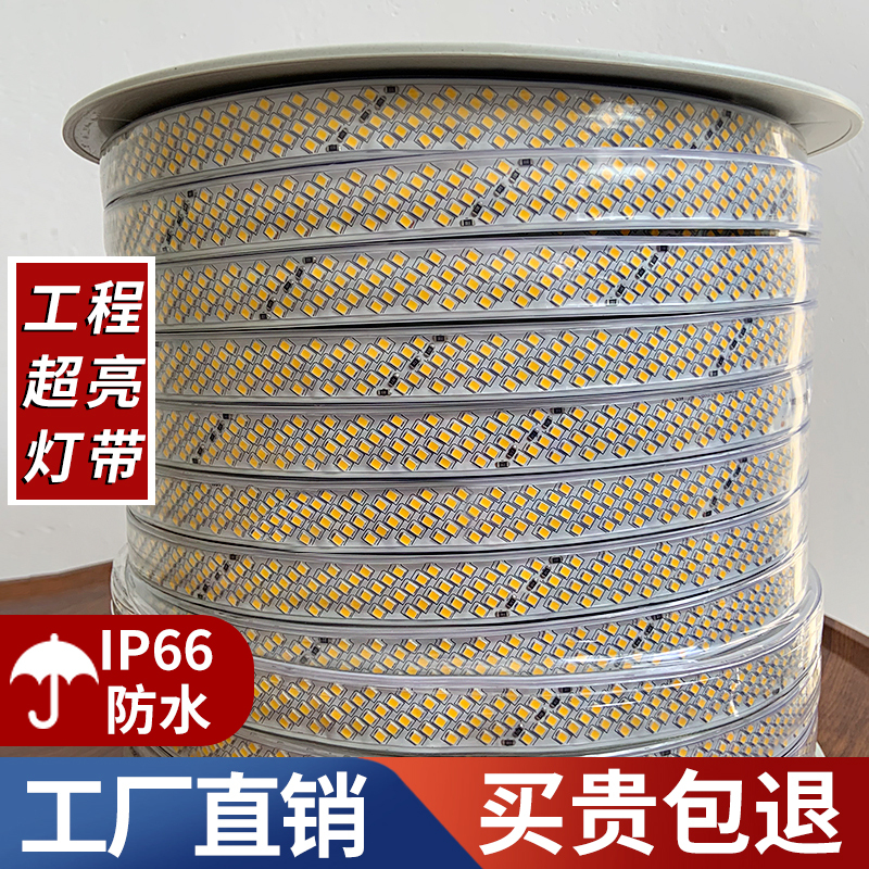 Led Strip Light for Home Use, Super Bright, for Exterior Walls, Commercial Use, 220V High Voltage, Outdoor Waterproof Linear Light Strip