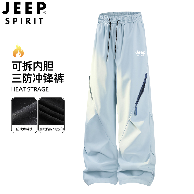 Jeep Women's Autumn and Winter Windproof Waterproof Softshell Casual Pants Straight Loose Thickened Workwear Hiking Pants Jeep Women's Autumn and Winter Windproof Waterproof Softshell Casual Pants Straight Loose Thickened Workwear Hiking Pants