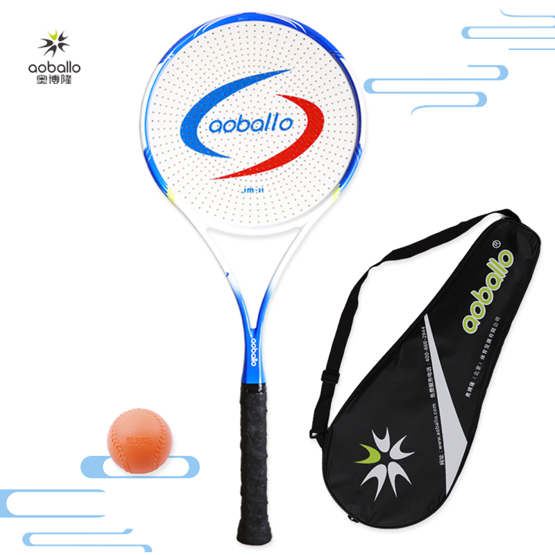 Oberon mesh competitive Tai Chi soft racket porous flake carbon fiber short handle suit Wind Cloud AC-93J