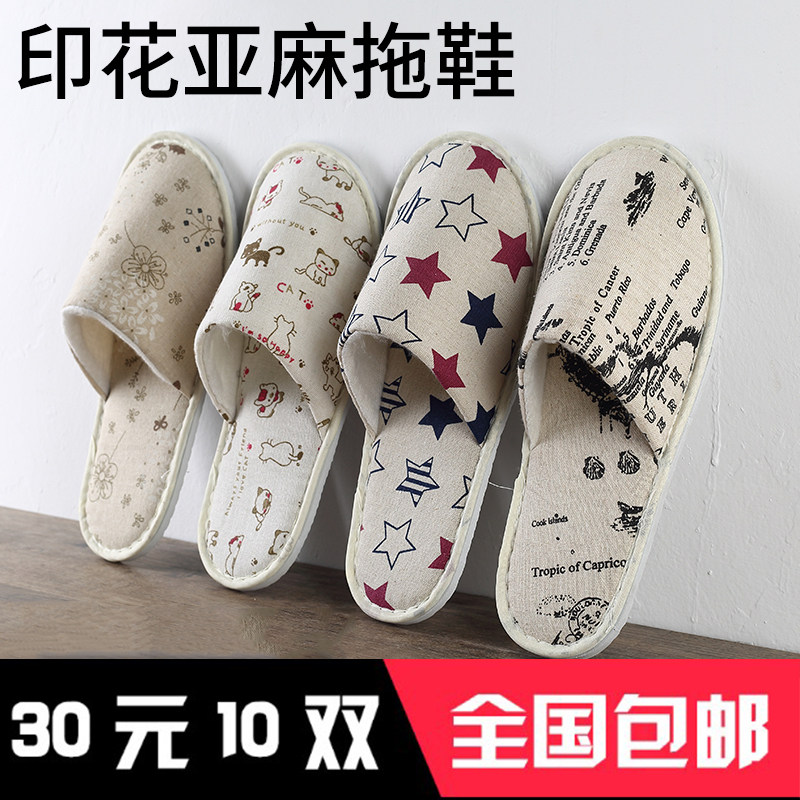 Home disposable slippers guests anti-slip indoor men and women hotel guesthouse spring and autumn thicken 10 pairs