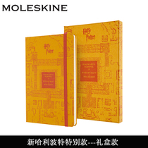 moleskine harry potter harry potter co-name horizontal line notebook large A5 gift stationery