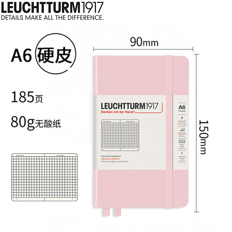German lighthouse leuchtturm 1917 notebook A6 hard cover square inner page drawing chart business