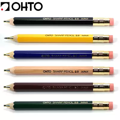 Japan OHTO Lotto wooden automatic pencil wooden pole drawing and drawing designer 2 0mm thick lead core grinder