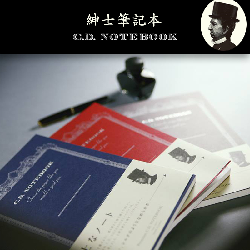 Japan APICA Gentleman Notebook Notebook Classic A4 Crossline A5 Pane A6 Blank Notebooks