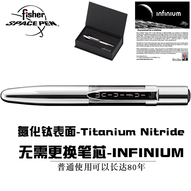 Fly shuttle Fisher infinite space ballpoint pen Infinium titanium nitride pen body ink-free signature pen gift