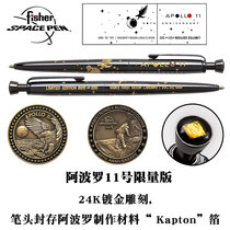 American Fisher shuttle space pen ballpoint pen Apollo 11 50th anniversary special gift stationery