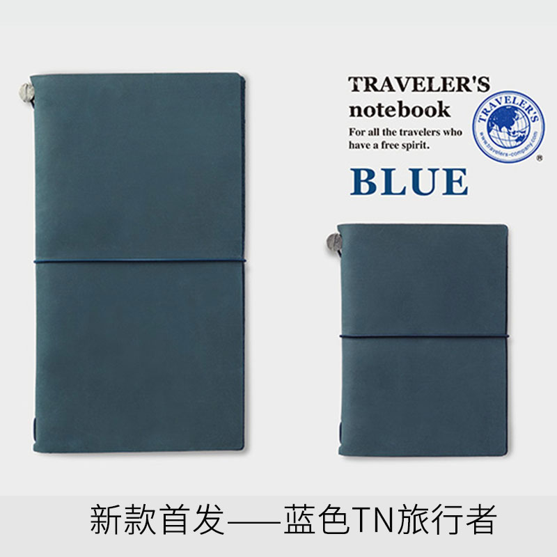 Japan imported midori Travelers blue tn hand account traveler notebook standard passport New
