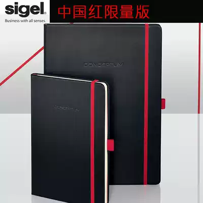 Germany imported sigel business A5 pen notebook stationery A6 black hard leather simple B5 office meeting A4