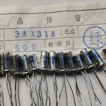 3AX31B germanium transistor PNP tube new pins in stock no rust spots green dots